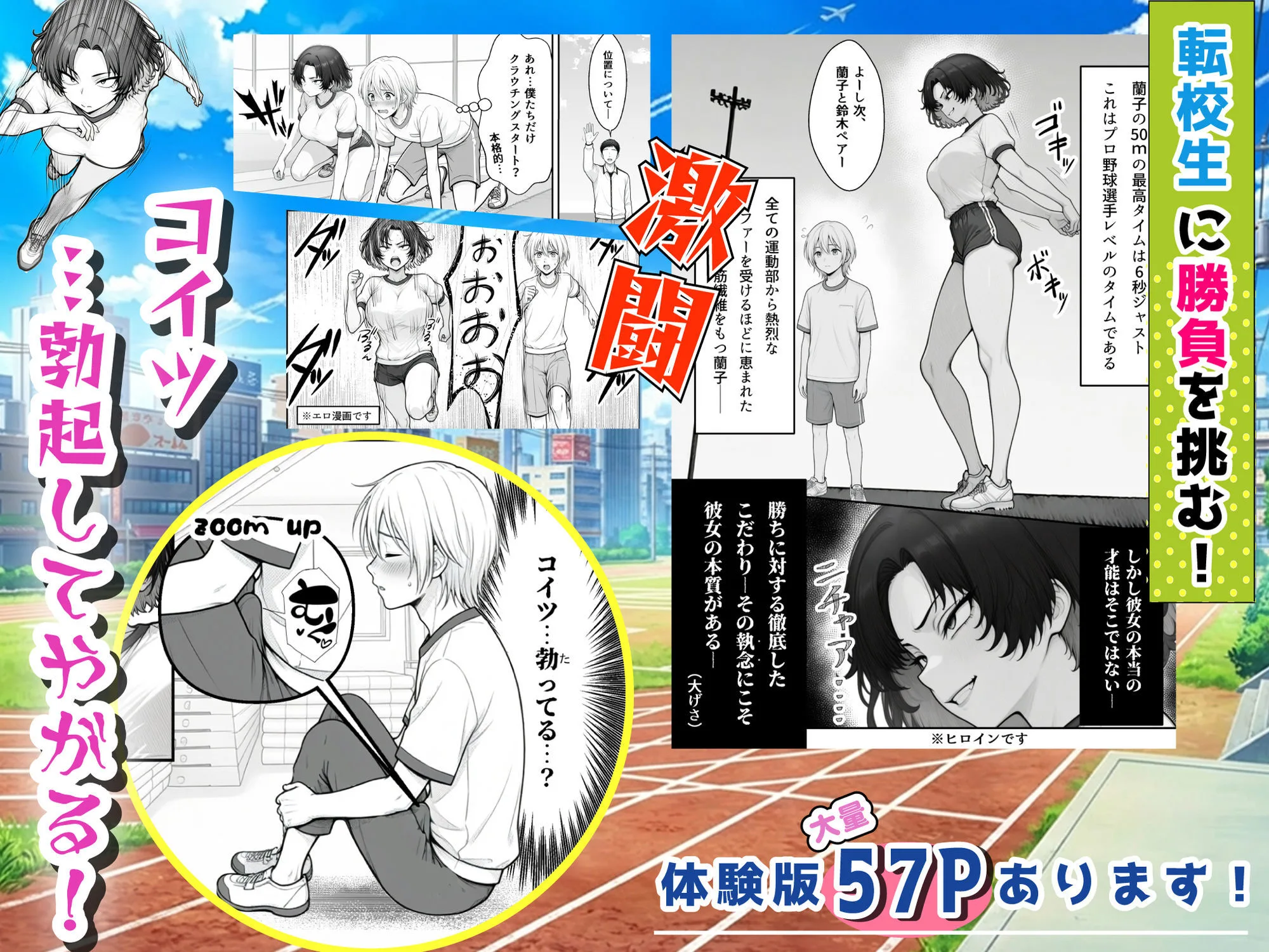 人気No.1コンカフェ店員がまさかの童貞チ〇ポに完全敗北、、、そのあとリベンジしに行ったけどワカらされた件 画像3