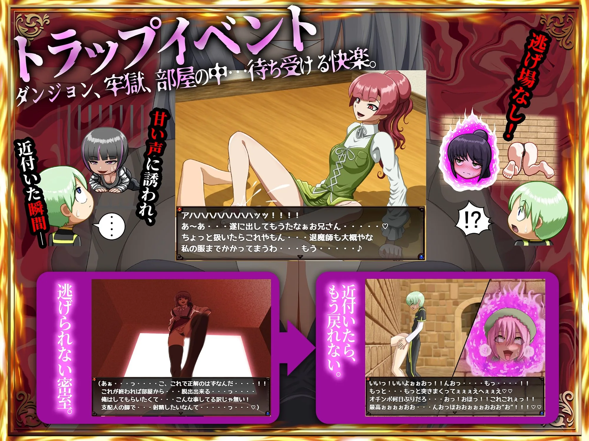 メルティボイスダウン〜色情霊に堕とされる退魔師〜 画像3