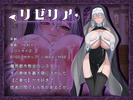 異世界転移ギャル-精液が通貨ってマジ!?- 画像5