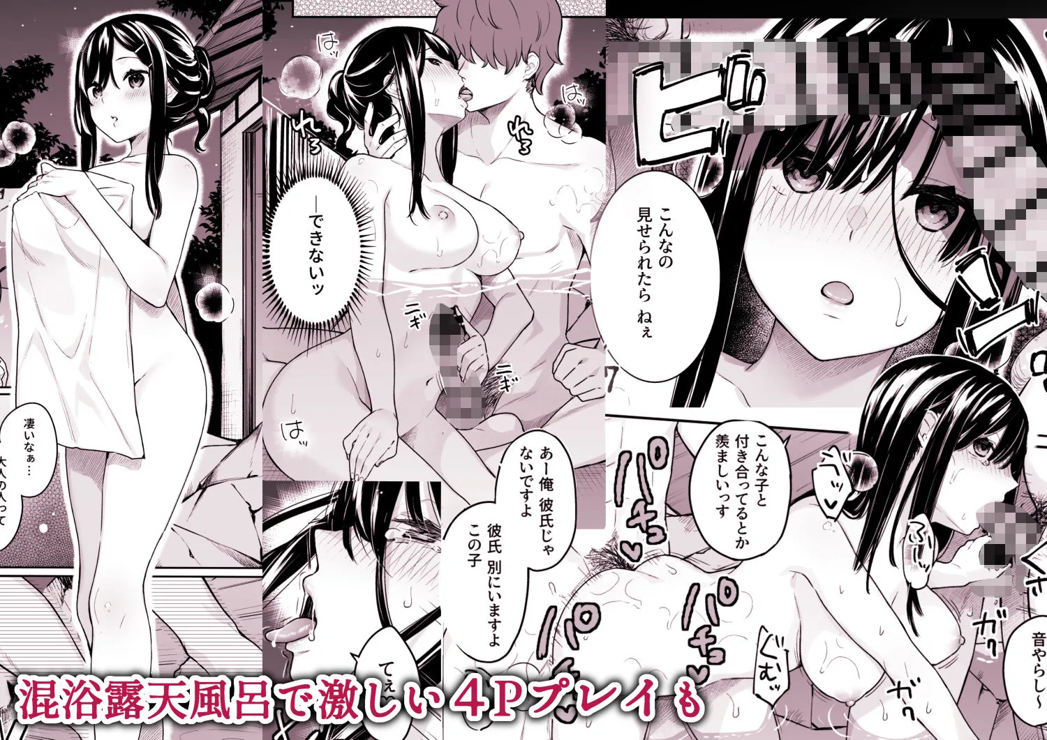 イトムスビ-総集編- 画像4