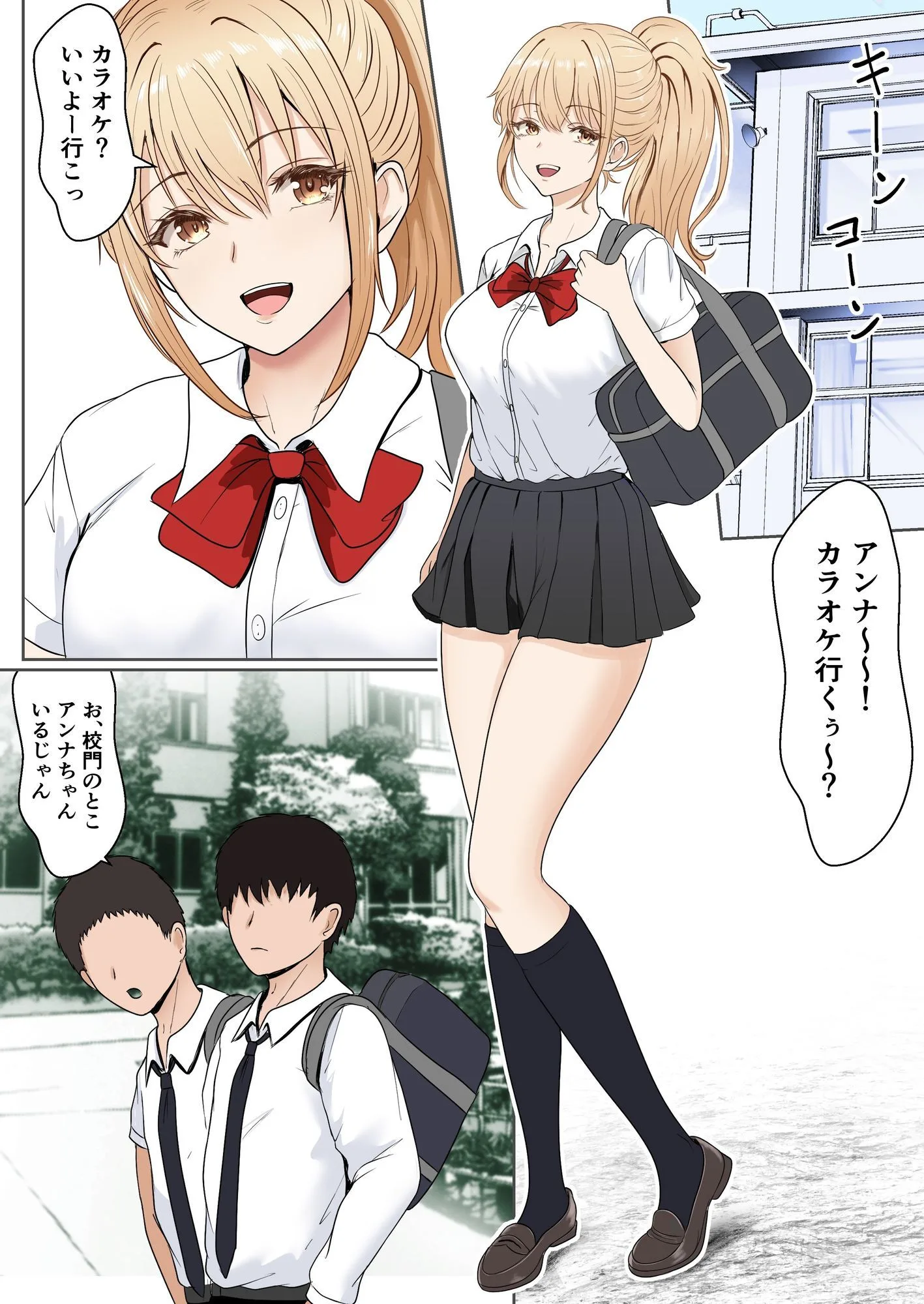 義妹アンナシリーズ総集編(フルカラー) 画像3