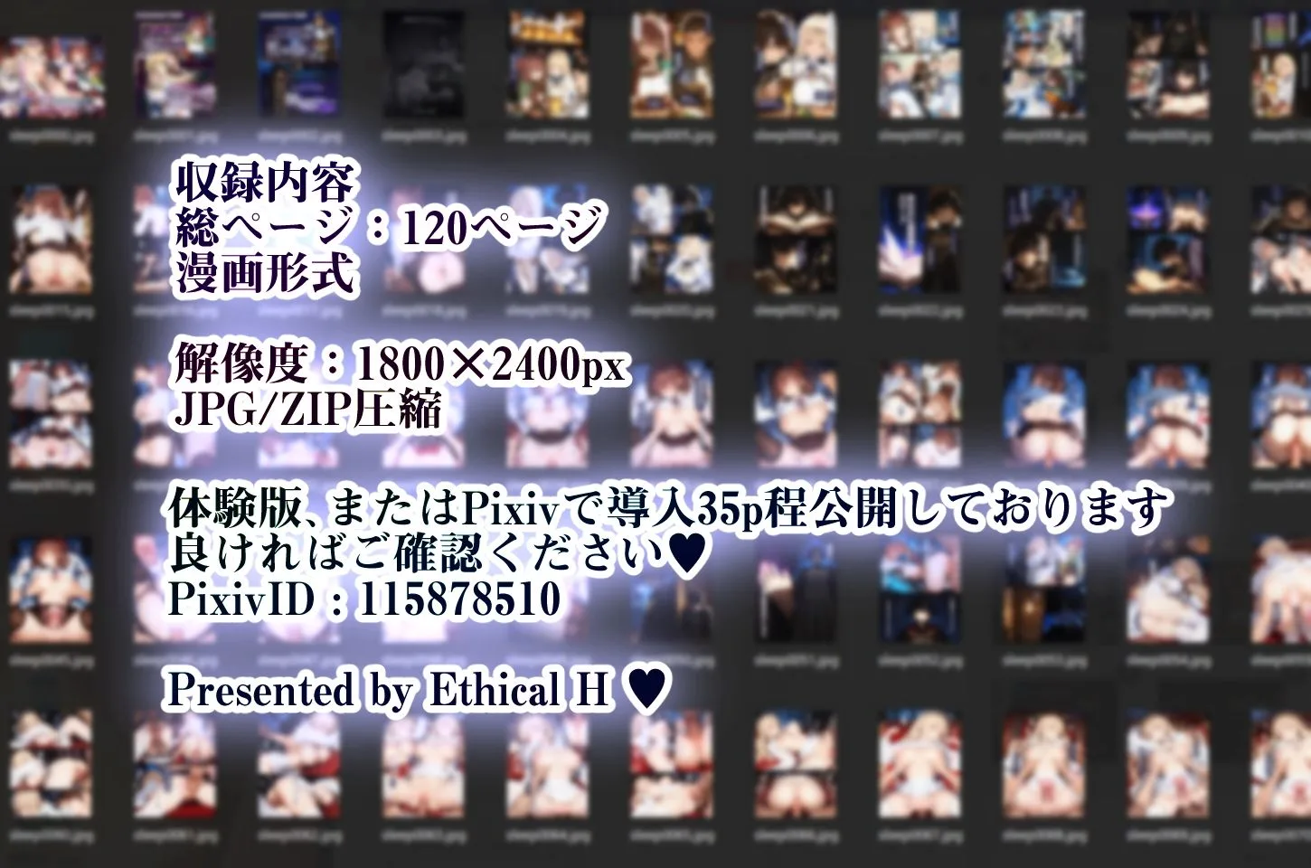 幼馴染冒険者パーティーのお荷物魔法使いオレ 失われた高等魔法スリープを覚えて皆にようやく恩返し!と思ったけど性欲を抑えきれずパーティーメンバーの眠姦孕ませレ◯プに使ってしまう 画像10