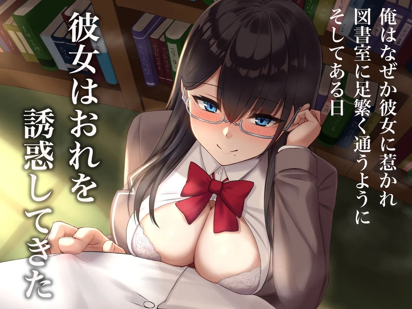 図書室でいたずら。 画像2