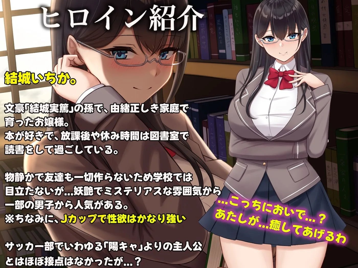 図書室でいたずら。 画像10