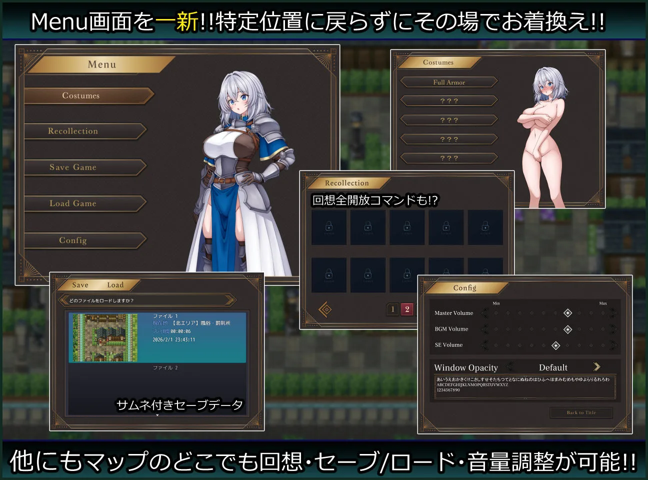 戦乙女と淫らな妖精の町 画像7