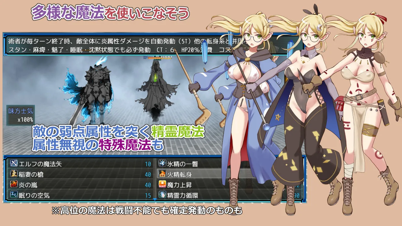 ラスティーダンジョン2 画像8