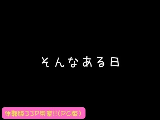 欲求不満っぽい下の階の巨乳人妻（32）と団地の集会所で二人きりになった時の話 画像4