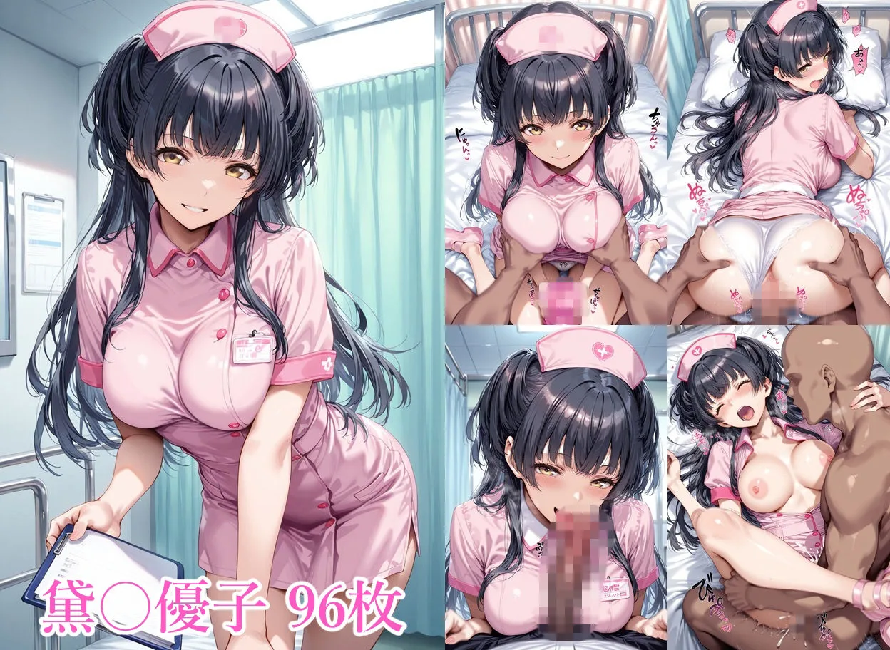 アイドルナースの性処理奉仕 画像5
