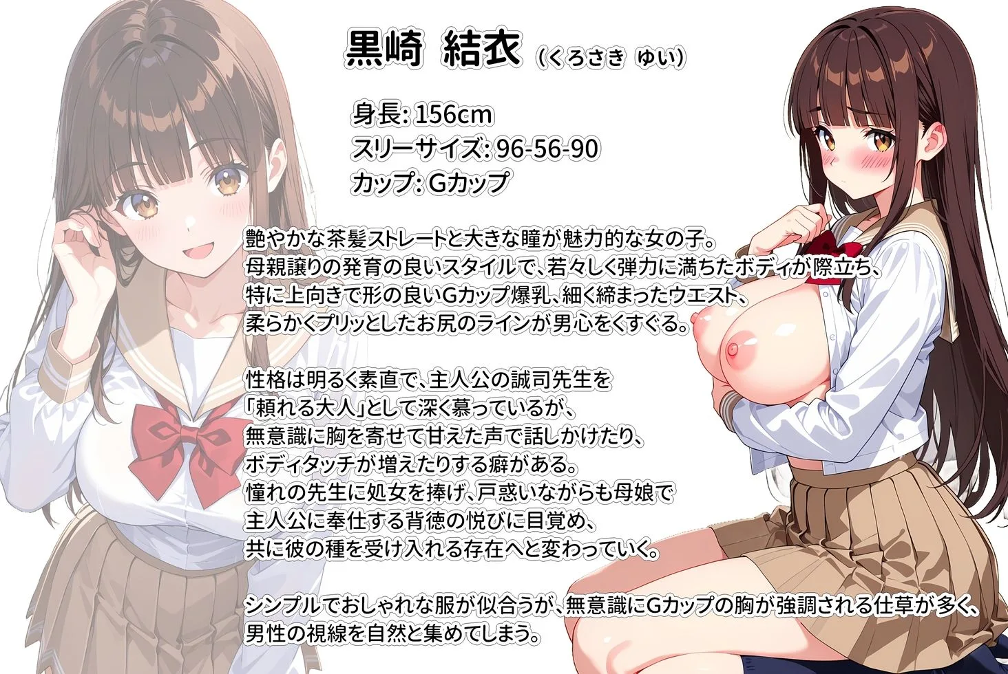 デリヘル呼んだら教え子のママが来たので孕ませました〜娘も一緒に種付けて腹ボテ家族に〜 画像10