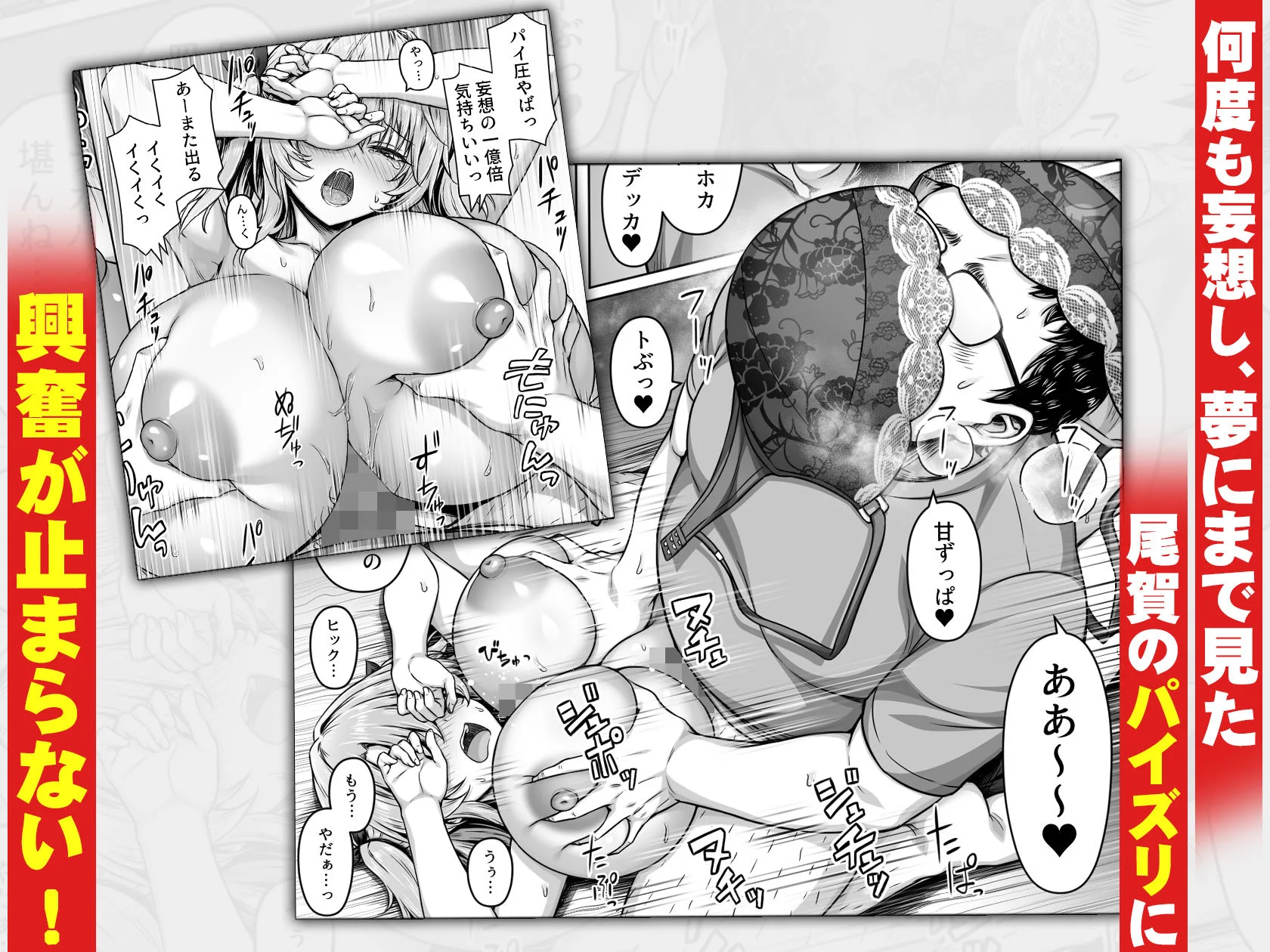 撮った女をデリヘル嬢にできる神アプリ  -俺の事が嫌いな爆乳ギャルに恋人プレイで処女を捧げさせた- 画像4