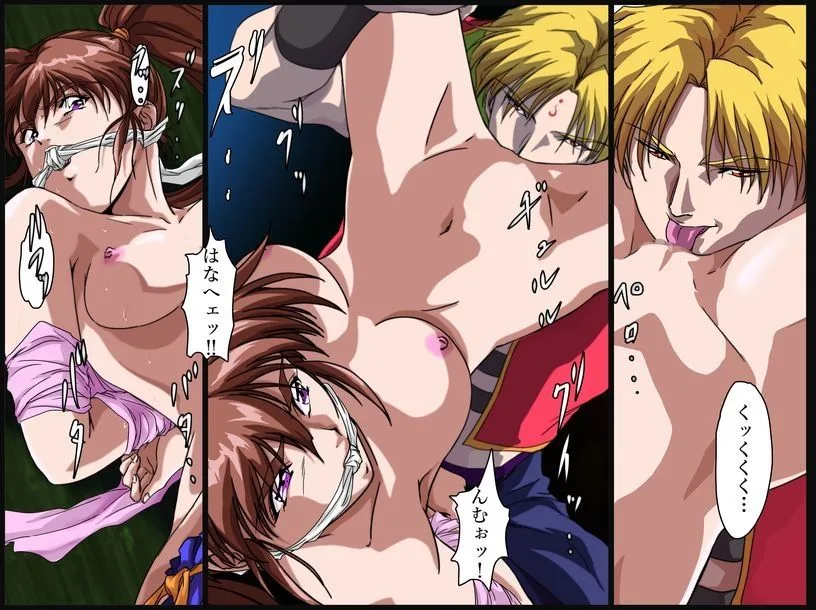 淫獣目録IF  無飛翔奈落編 画像3