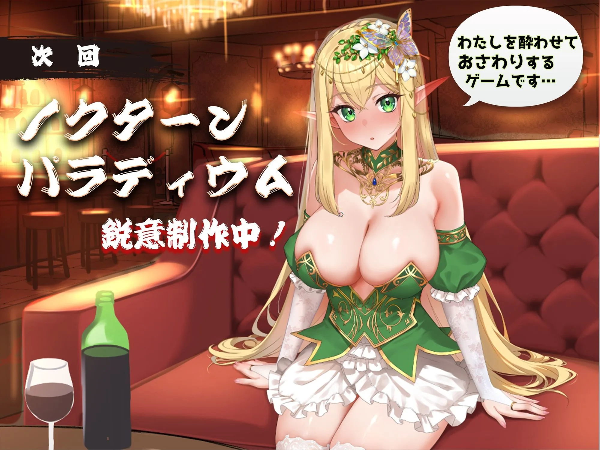 【Live2D×ASMR】サカって!メス猫ちゃん 〜ダウナーメイドの無気力ご奉仕 またたび嗅がせて強●発情!〜 画像7