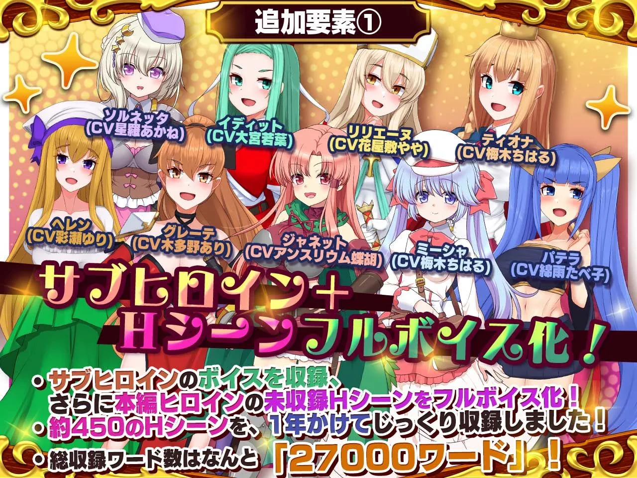 死神商館RExEX 〜 ボイス＆新規シナリオDLC＋サウンドトラック 画像1