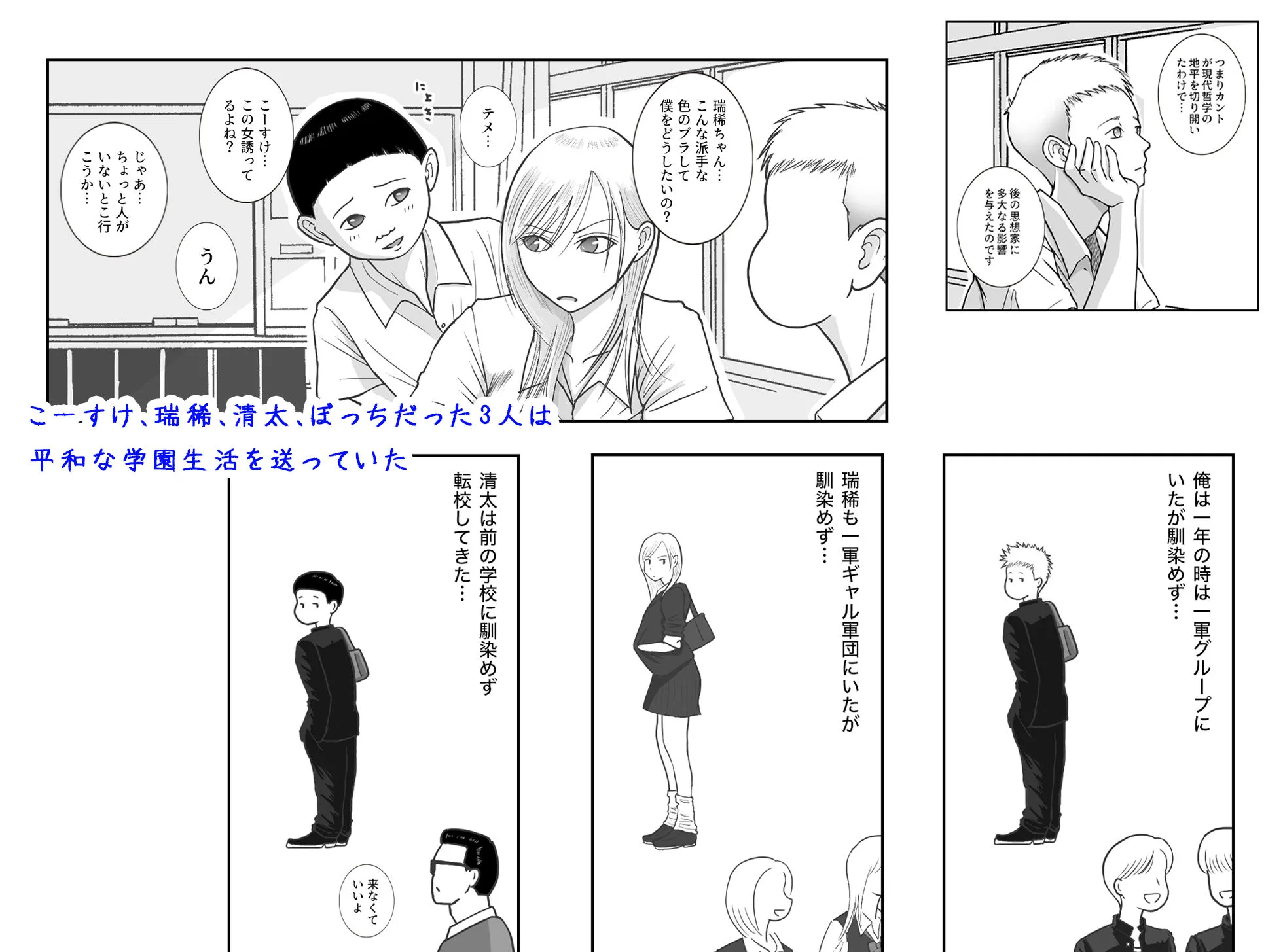 男って風邪引くと勃起が止まらなくなるんだよ 画像1