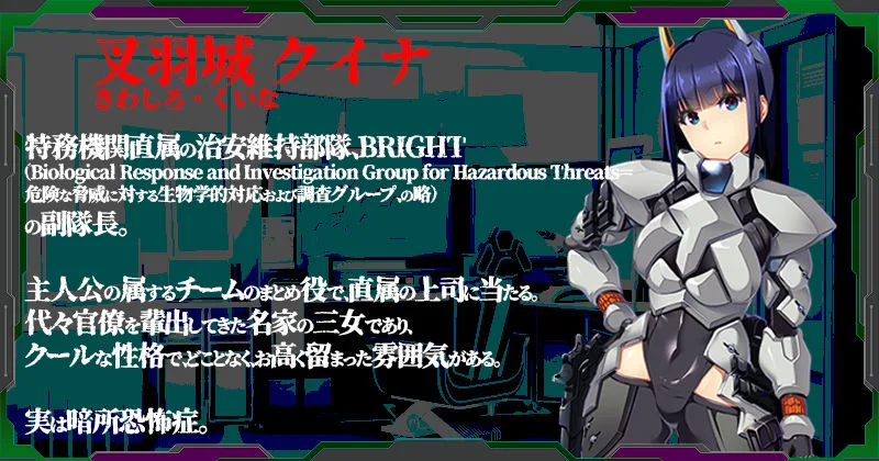 パンドラメイズー女上司と地下迷宮に閉じ込められましたー 画像1