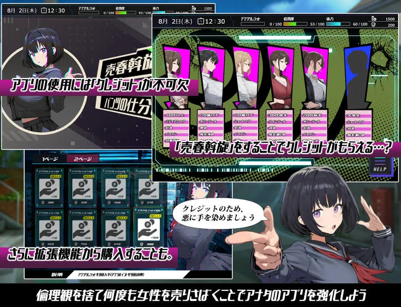 常識改変；催淫学園 画像3