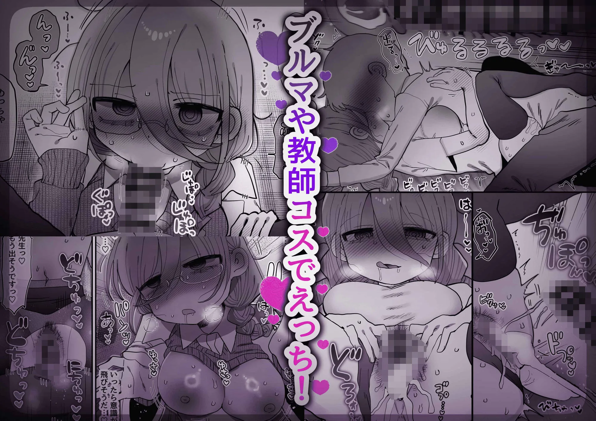 ダウナー研究者お姉さん（32）とコスプレえっちしたい！ 画像5