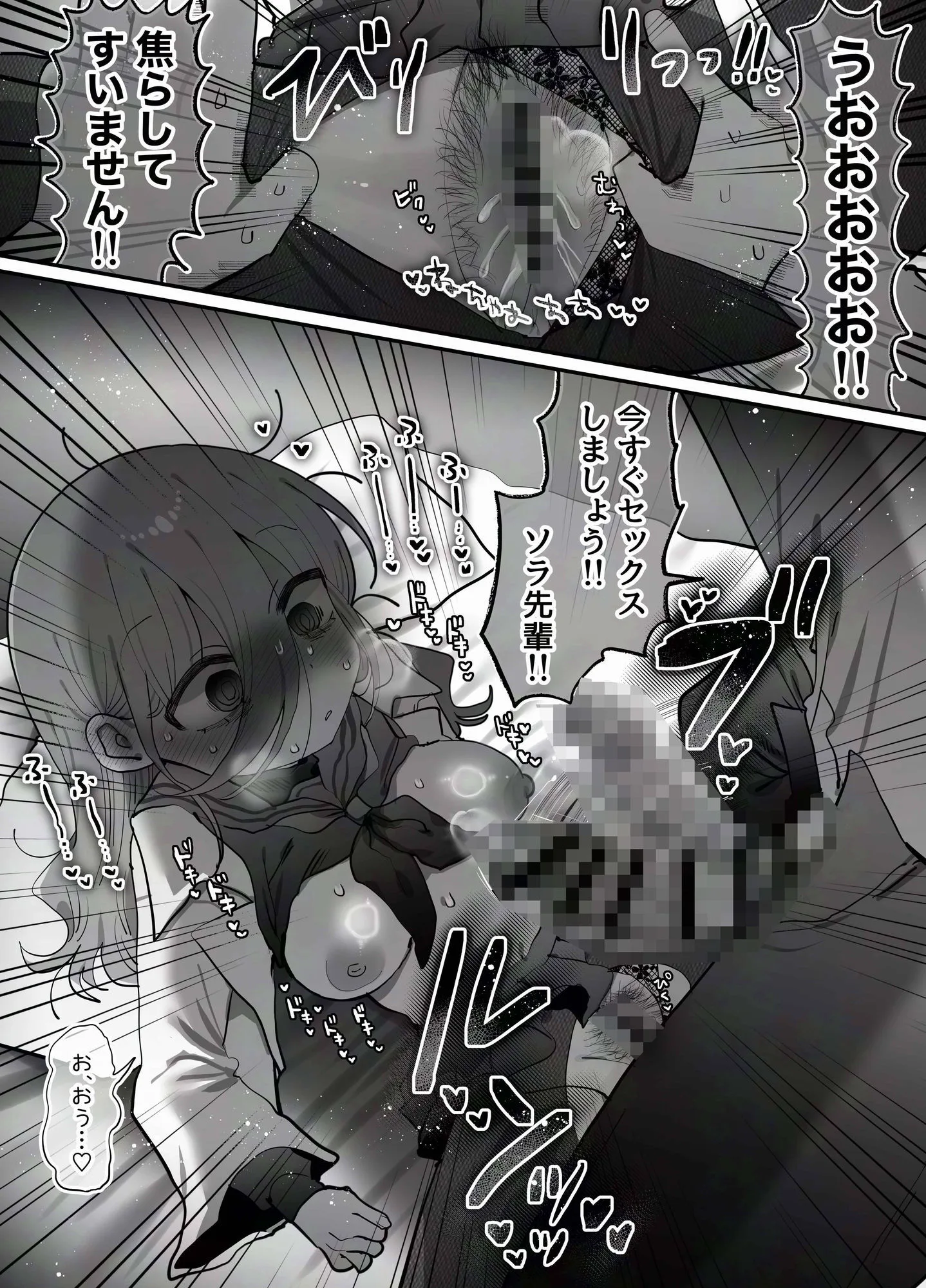 ダウナー研究者お姉さん（32）とコスプレえっちしたい！ 画像7