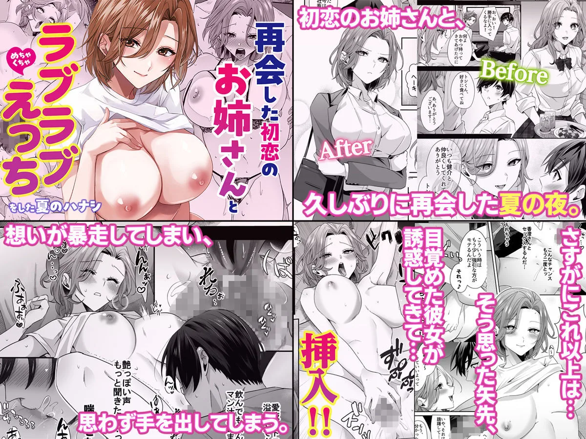 【全17作品】2025年旧作超お得パック! 画像9