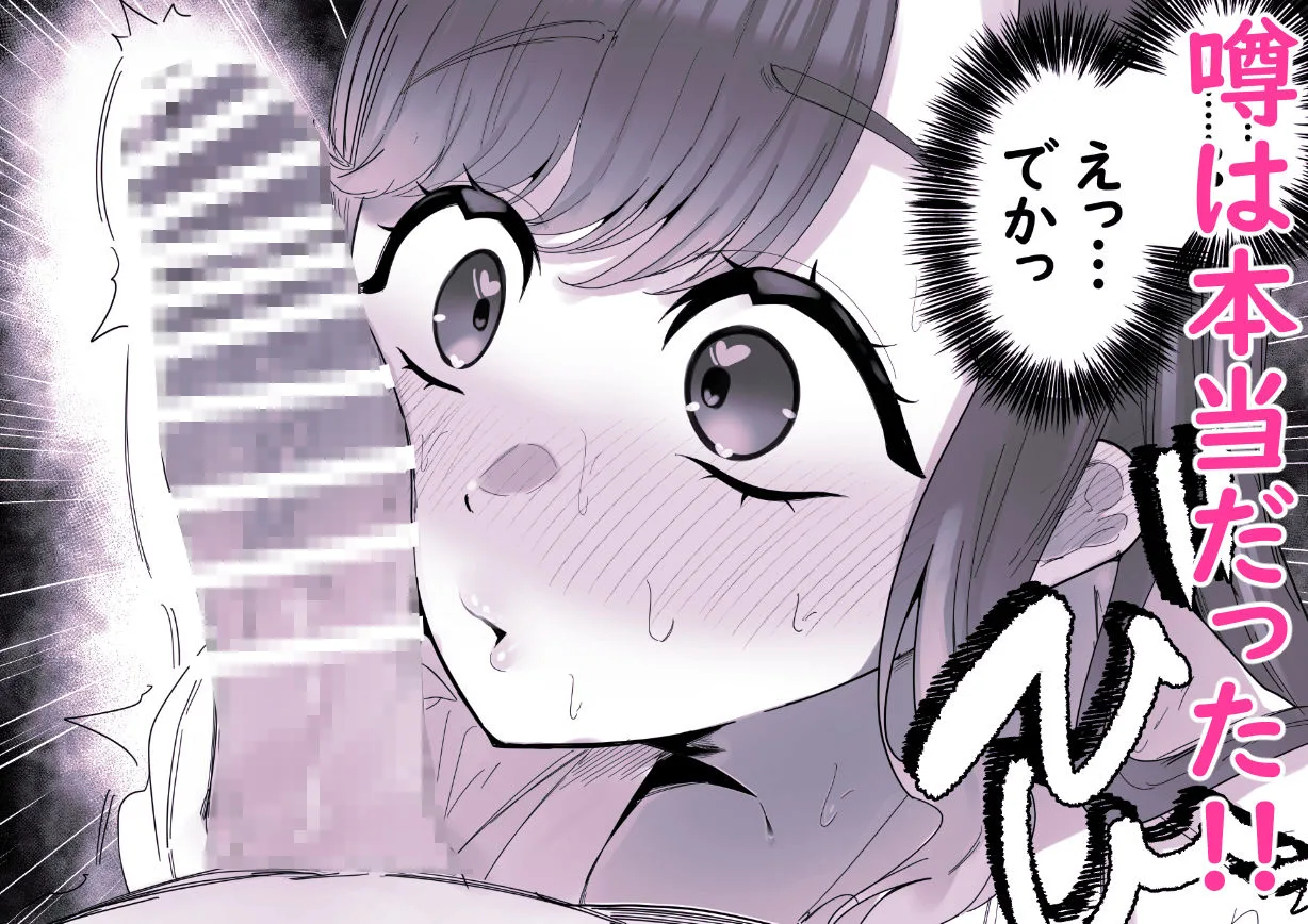 し〜べりのあまあま搾精性活 画像4