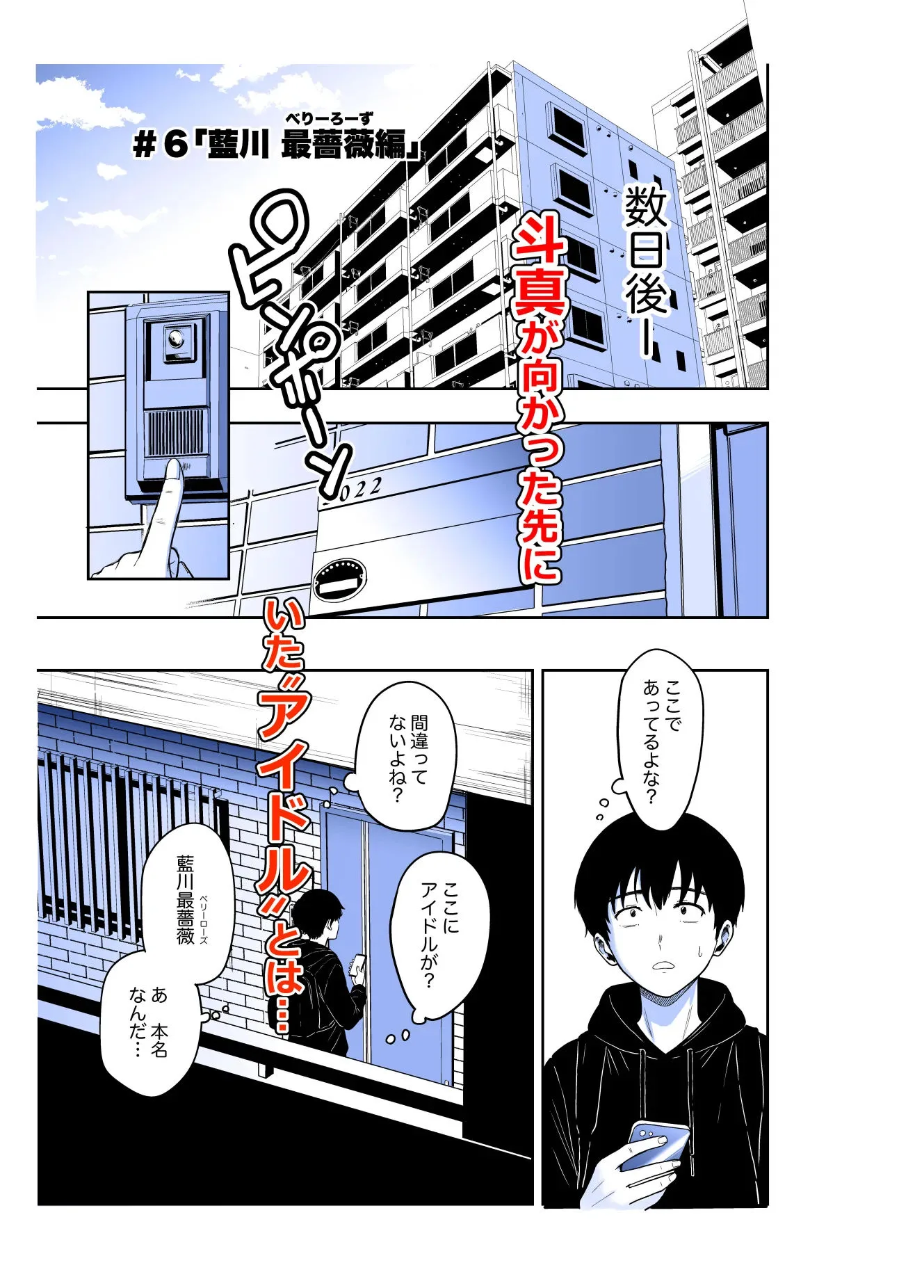 ギャルとめっちゃ生ハメ中出しえっちするハナシ ＃06 画像2