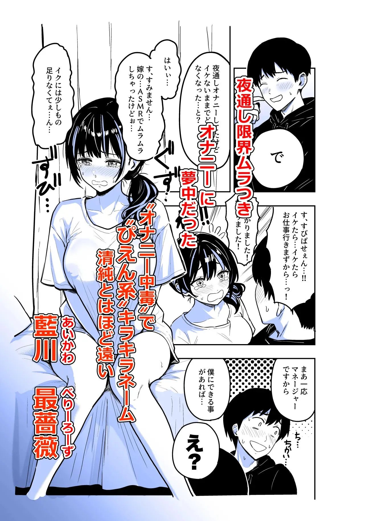 ギャルとめっちゃ生ハメ中出しえっちするハナシ ＃06 画像3