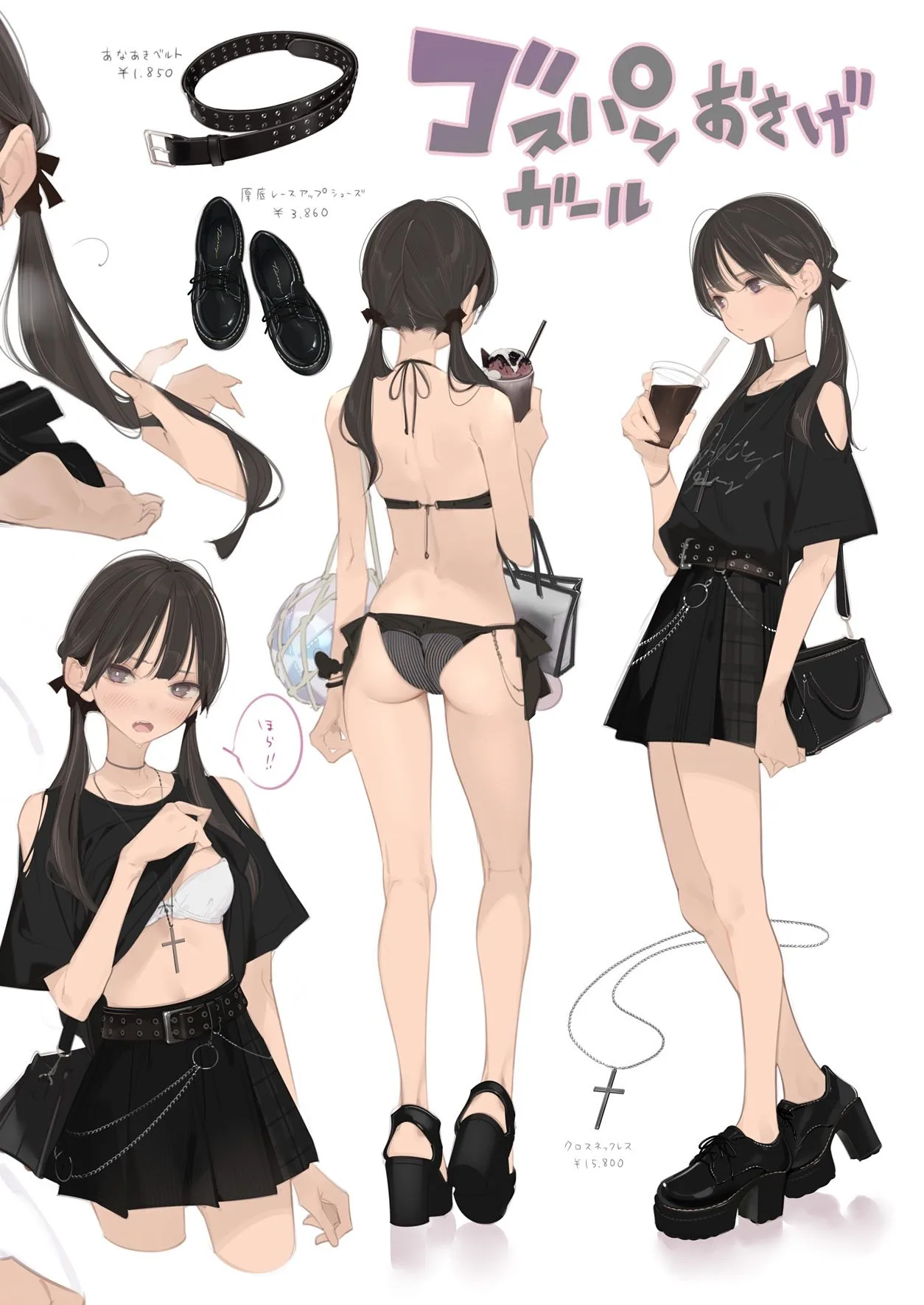 Appealingirls09 画像1