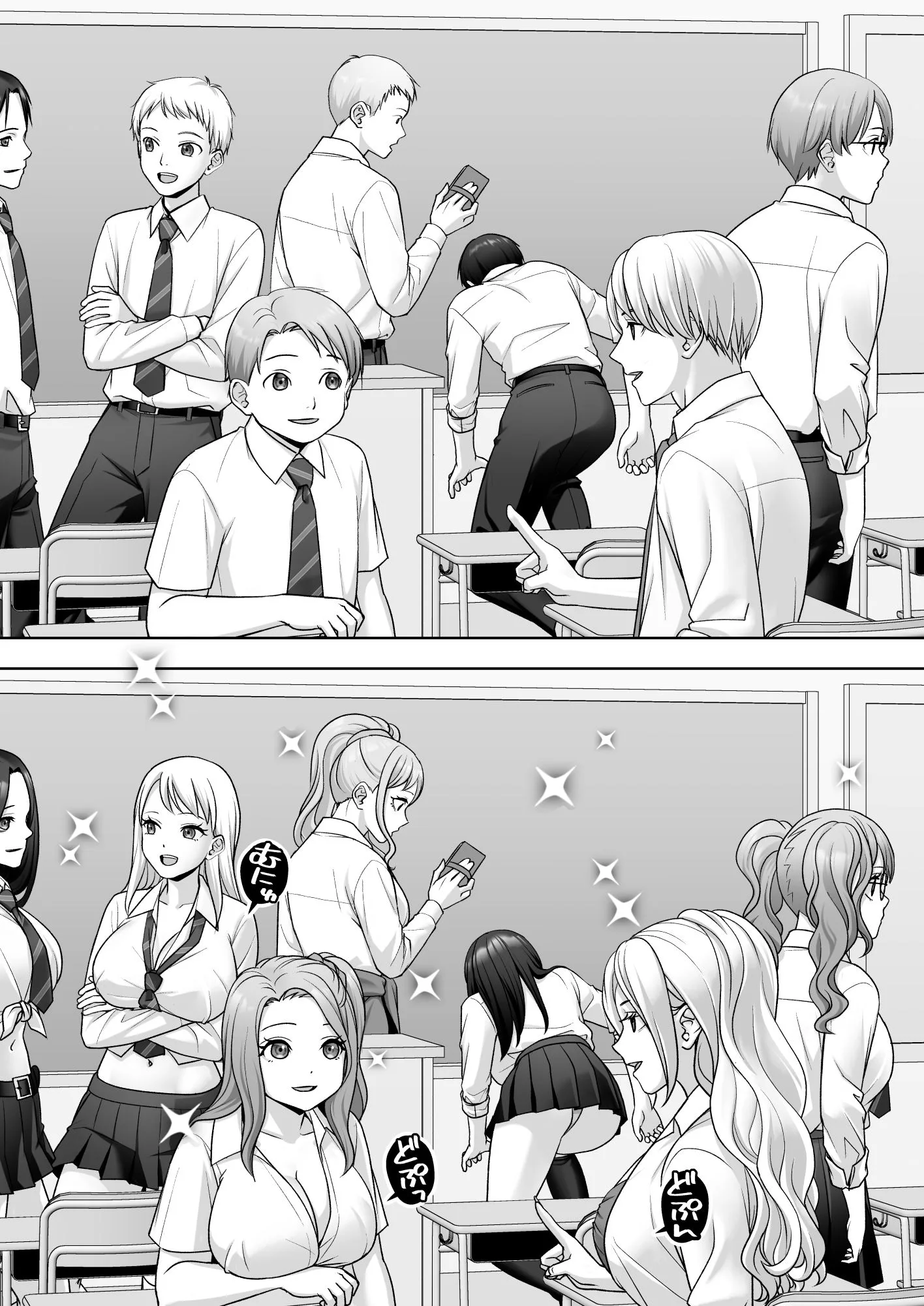 TS改変ノートでヤりたい放題！？ 画像7