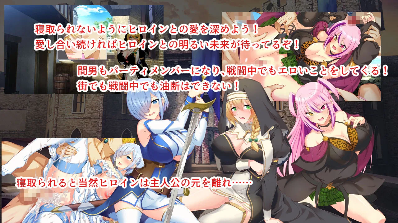 淫催都市ヒュプノズム 画像3