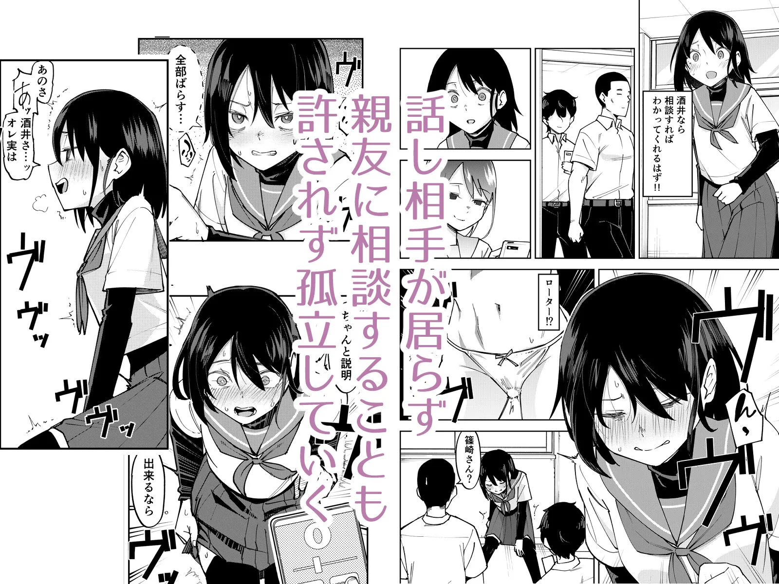 入れ替わっただけなのに2 画像3