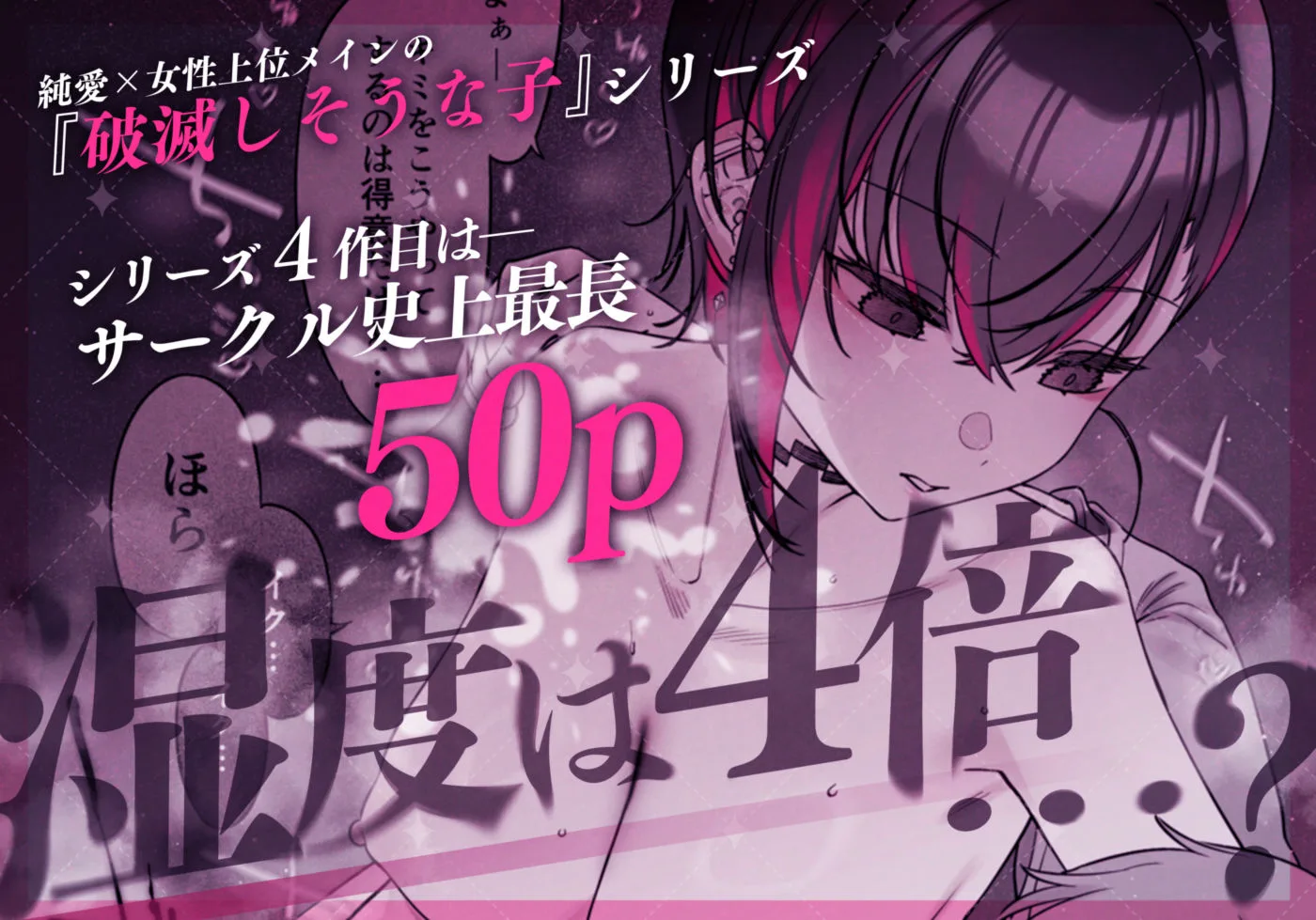 めちゃエロいけど誘いに乗ったら破滅しそうな子-encore- 画像8