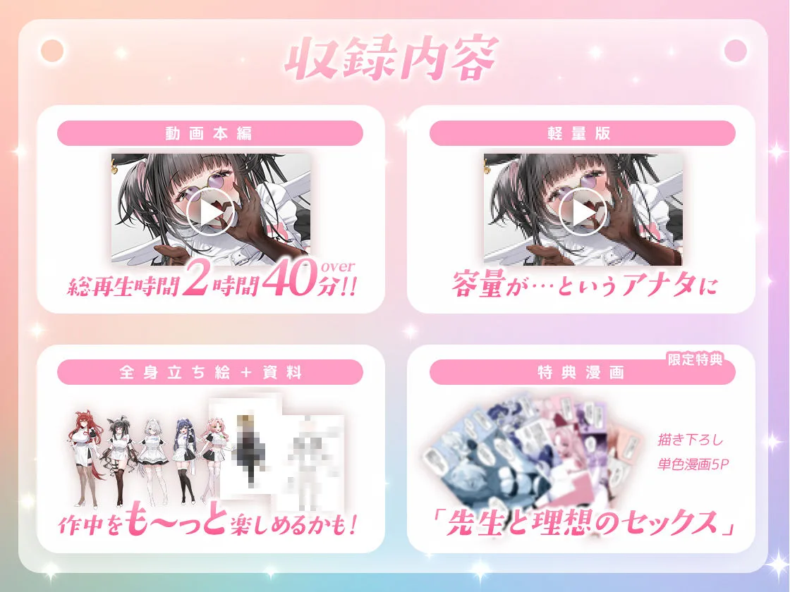 【本編動画2時間40分超】発情ケモミミclinic【ぬるぬるLive2Dアニメーション×豪華声優陣】 画像6