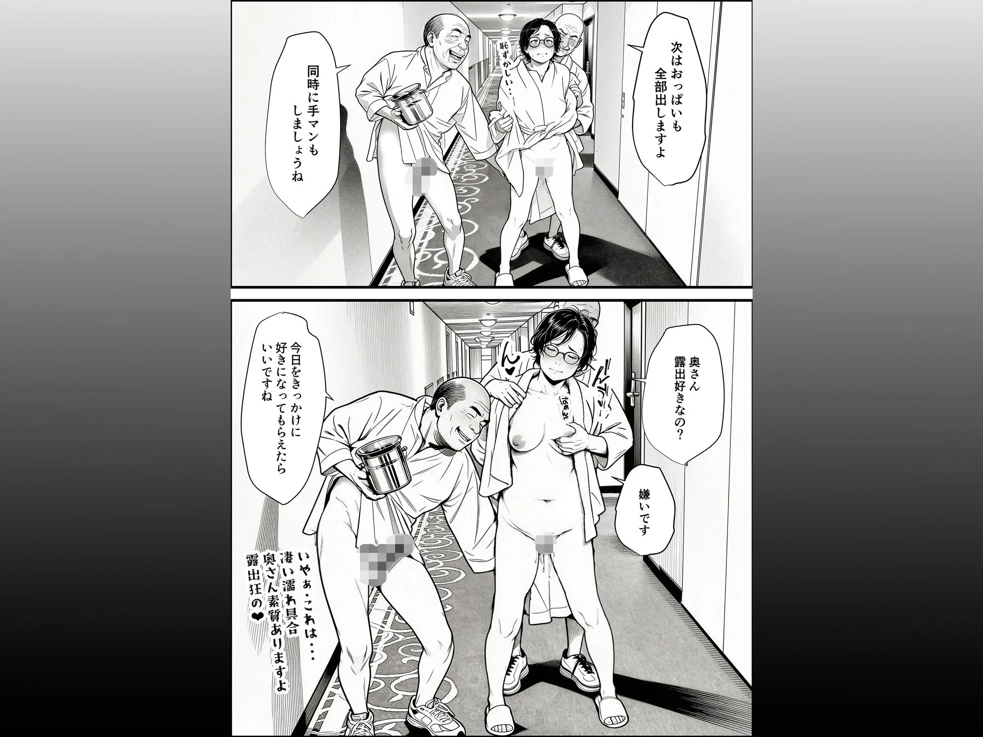 泥〇妻されるがママ(前編) 画像10
