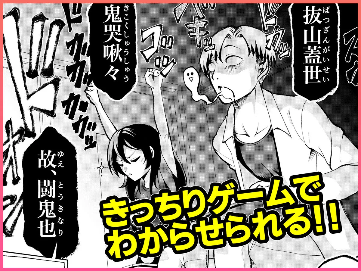 年下の先輩にわからせられてもいいですか？ 〜ゲームもエッチも再戦よろです。〜 画像5