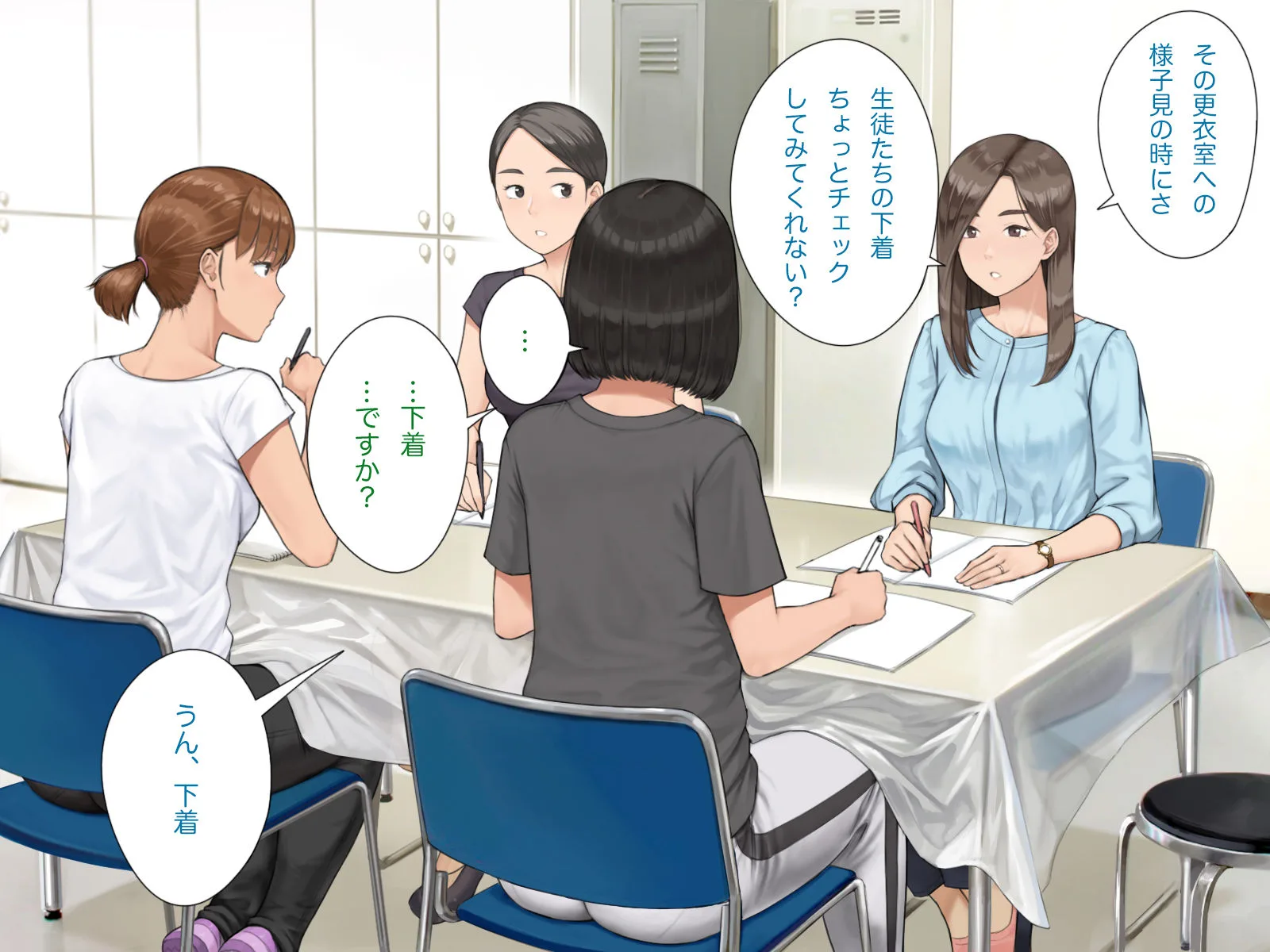 中出先生夫妻 どこにでもいる、とある夫婦の話 〜妻、育子の日常〜 画像2