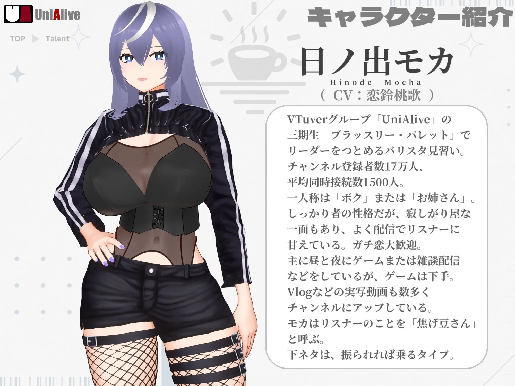 推しVTuberの裏メン限がヤバすぎた 〜ヌキありガチエロASMR配信、オフパコ報告を添えて〜 画像6