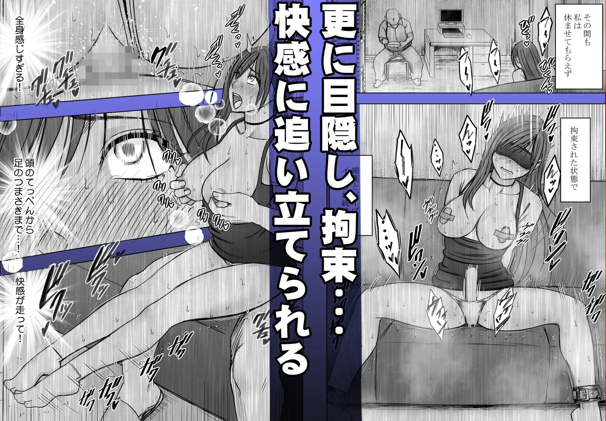 ヴァージンリベンジャー3 画像4