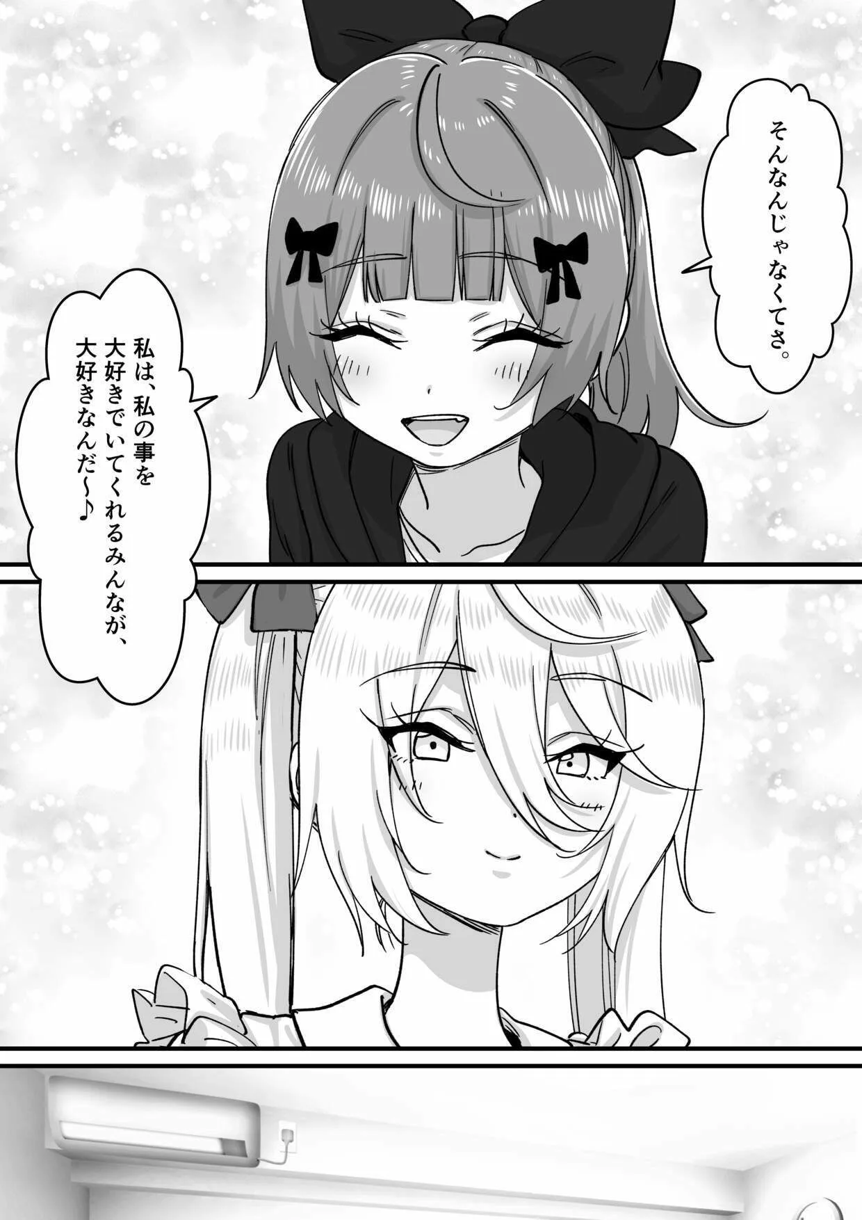 【朗報】人気ライバーさん 配信切り忘れて全裸を晒してしまう 画像4