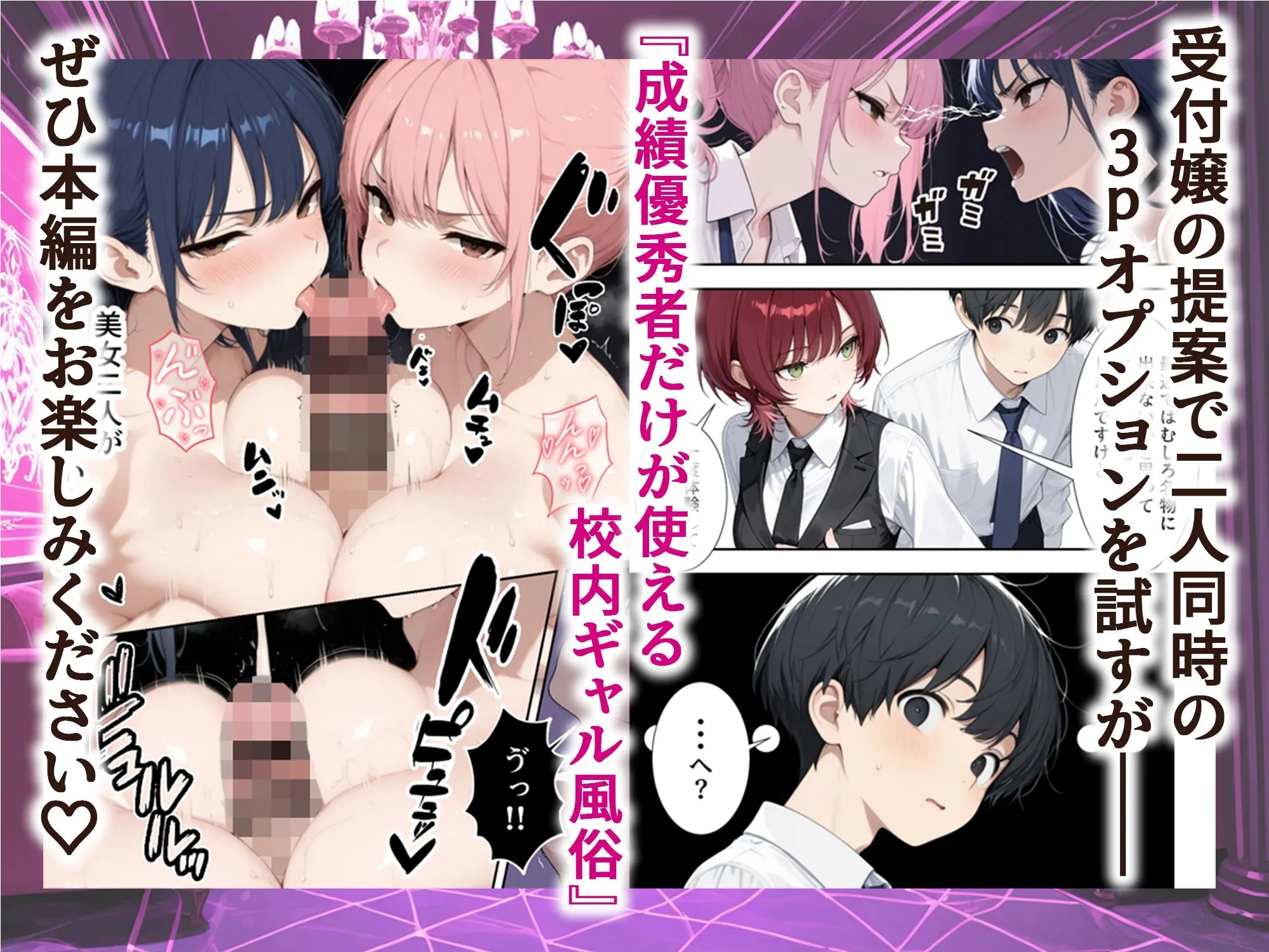 成績優秀者だけが使える校内ギャル風俗 画像10