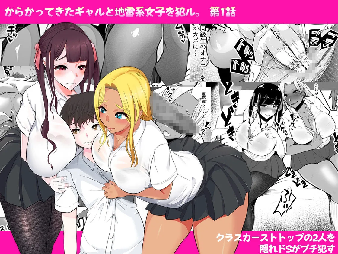 【調教ハーレム作品集】スタジオ・ダイヤ≪眠井ねず作画作品≫総集編【CG集つき】 画像5