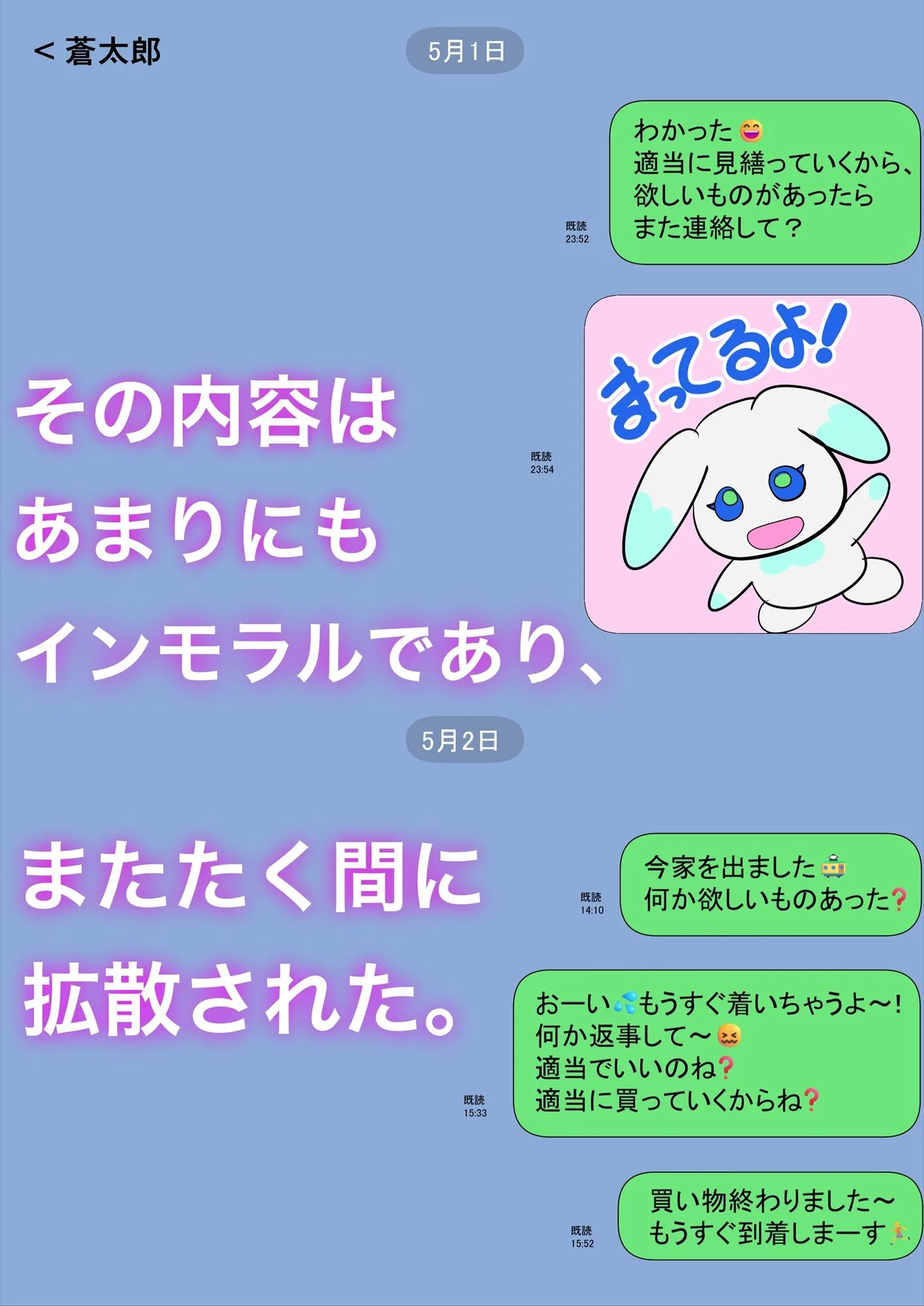 一人暮らしをする息子のアパートにノコノコ一人でやってくる不用心な母 画像2