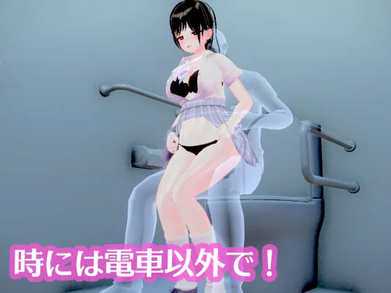 ポニーテールJKは抗えない 〜揺れる車窓で優等生が快感に堕ちる、秘密のおさわり開発〜 画像7