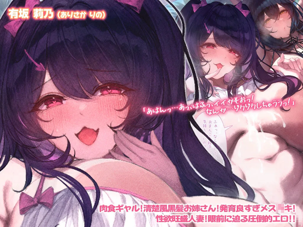 ハワイアンアンズに行ったら迷子になってエロ水着のお姉さんたちに僕のチンポがバズった件 画像3