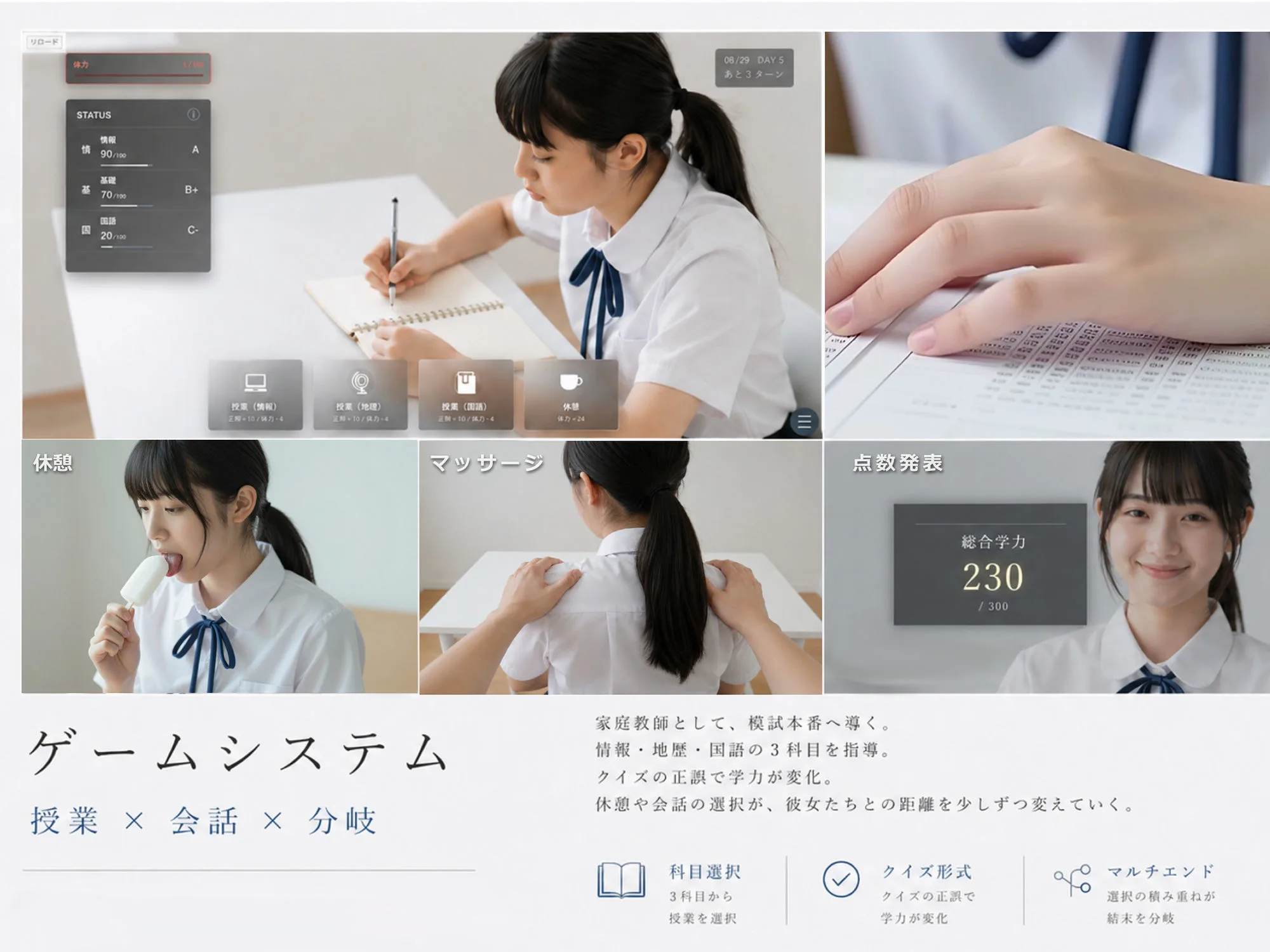 プライベート・レッスン -僕が家庭教師を続ける理由- 画像3