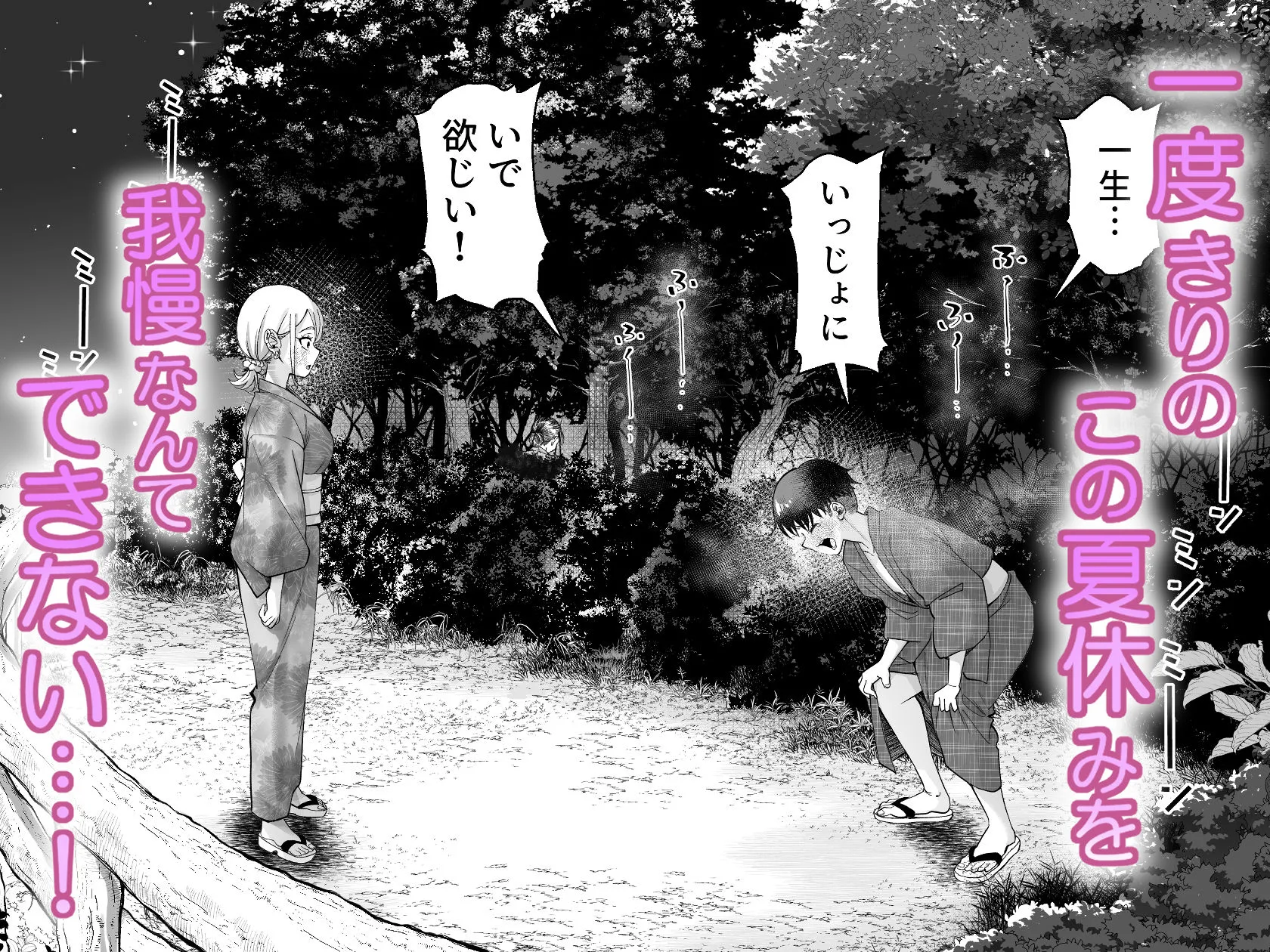 ボーイッシュ幼馴染がギャル化してから勃起が止まらない!2 画像4