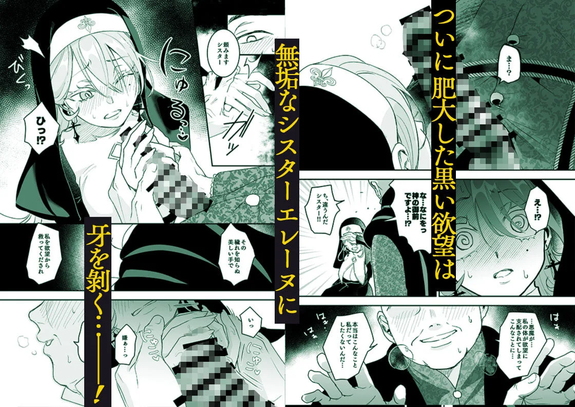 これは本当に祈りなのでしょうか？ 画像5
