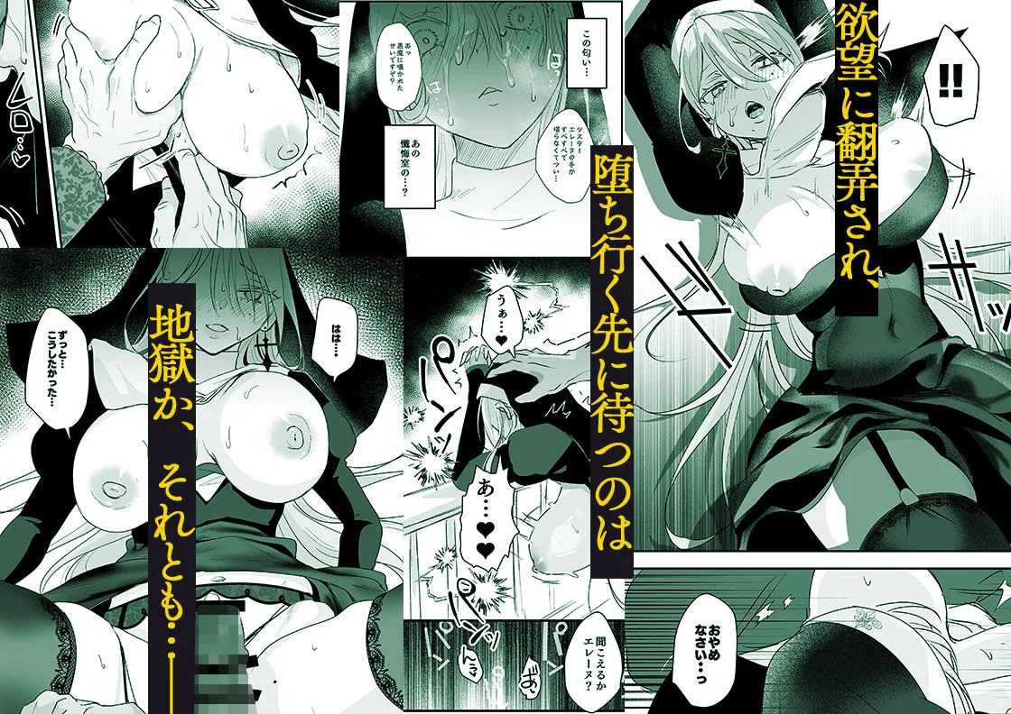 これは本当に祈りなのでしょうか？ 画像6