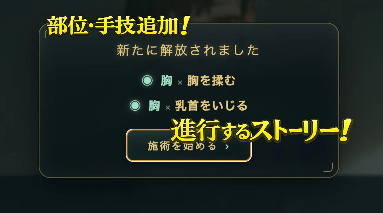 放課後のマッサージ〜彼に秘密で溶かされて〜 画像8