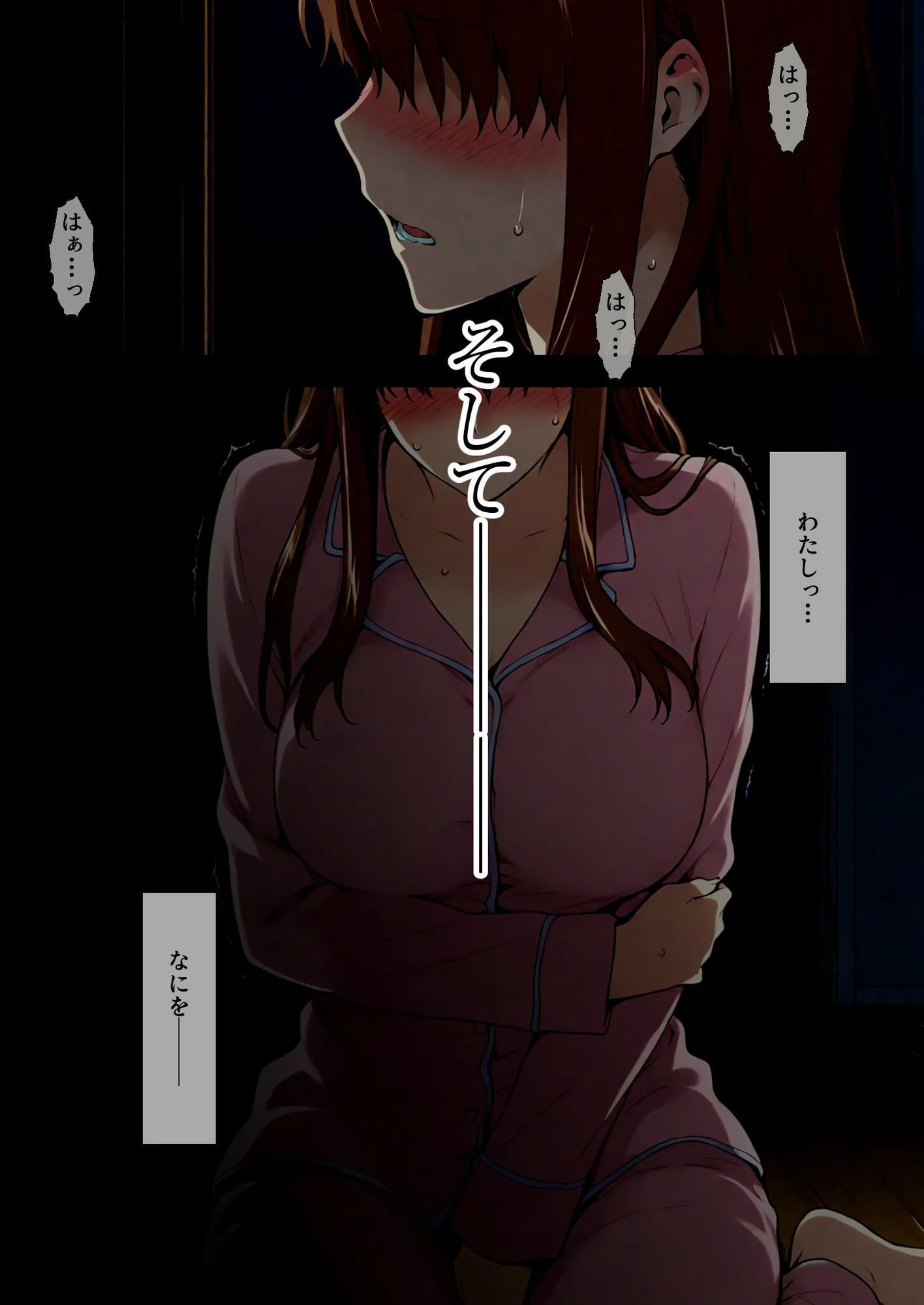 咲子さんノ姦通模様 ＃4 画像7