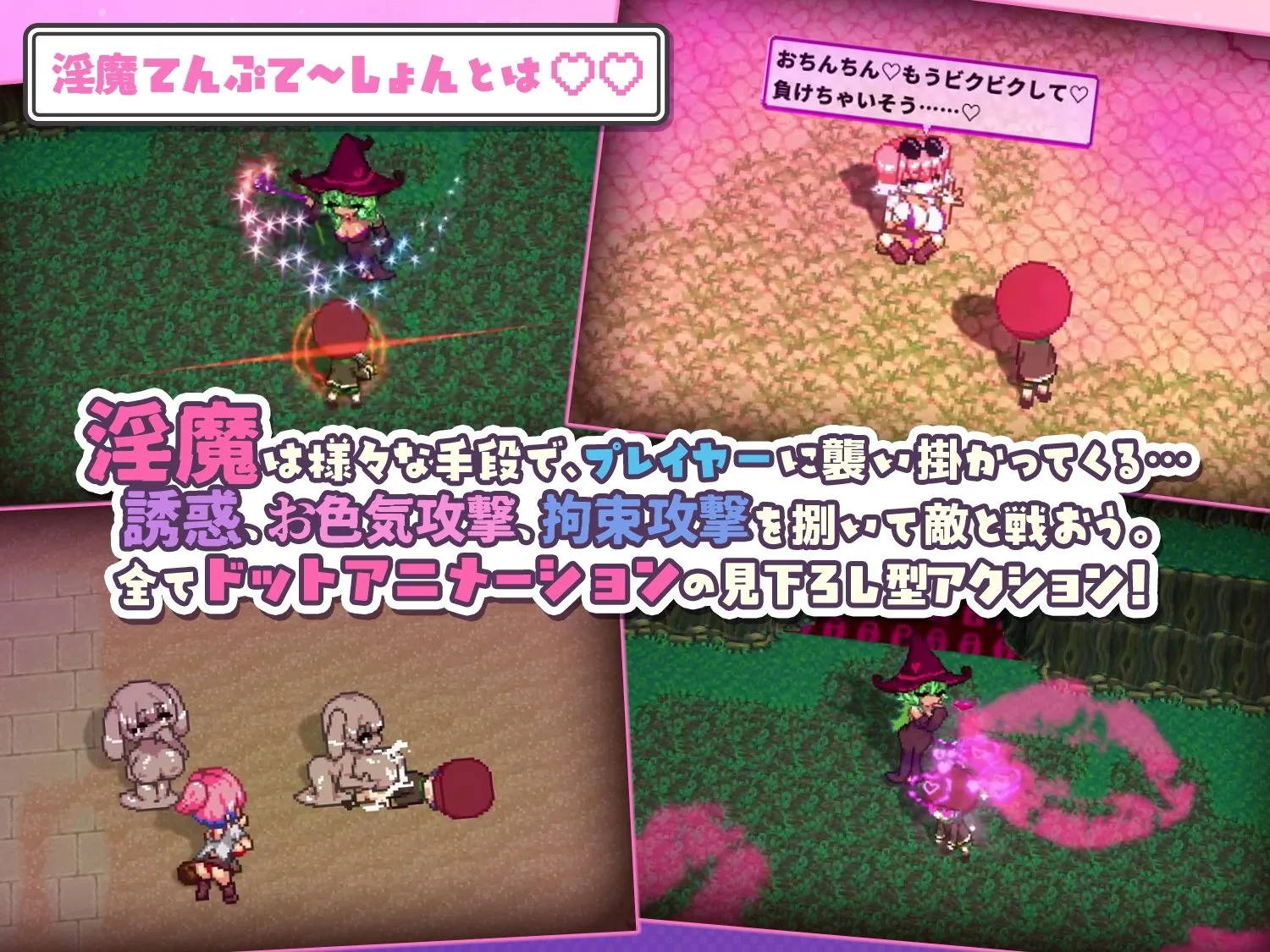 淫魔てんぷてーしょん・だぶりゅ〜◇◇ 画像1